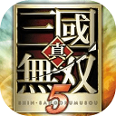 真三国无双5安卓版下载-真三国无双5中文版手机版下载 V2020.12.30 真三国无双5安卓版下载-真三国无双5中文版手机版下载 V2020.12.30