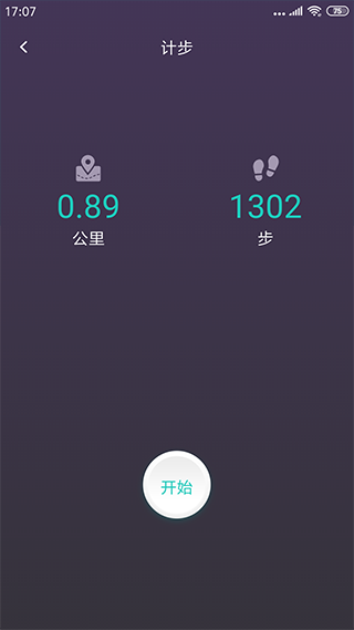 领走者app截图1