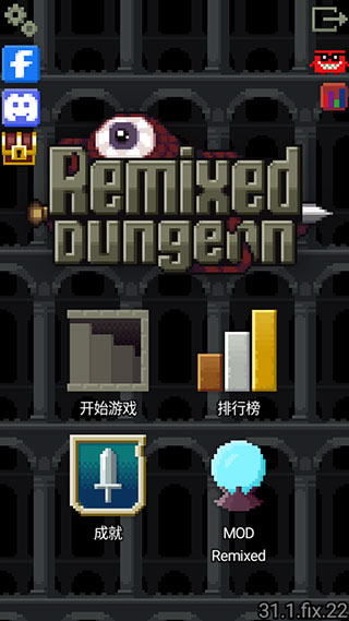 混血地牢截图1