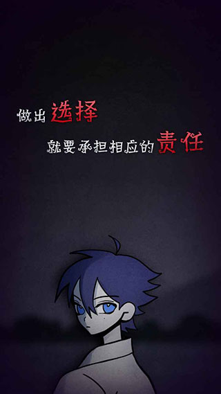 先祖遗愿游戏最新版本截图4