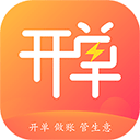 管家婆易指开单手机版-管家婆易指开单软件下载 v1.6.5