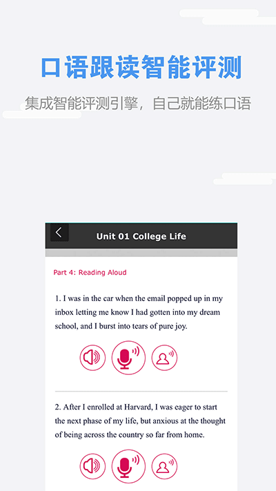 we learn app官方版截图1