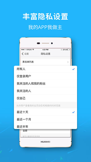 广元微生活截图4