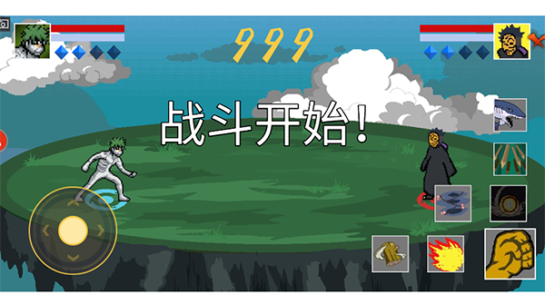 像素火影青年水门版本截图2