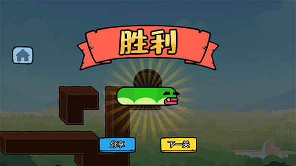 贪吃的苹果蛇2025最新版截图5