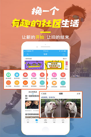 唐河0377网截图1
