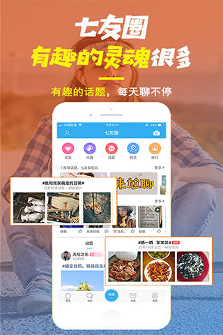 唐河0377网截图2