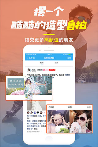 唐河0377网截图3