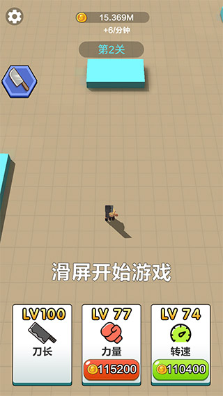 僵尸别追我游戏截图4