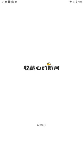 哇偶app截图4