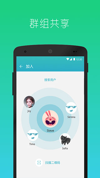 快牙精简版app截图1