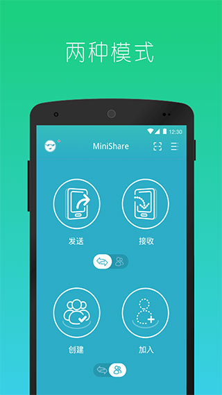 快牙精简版app截图2