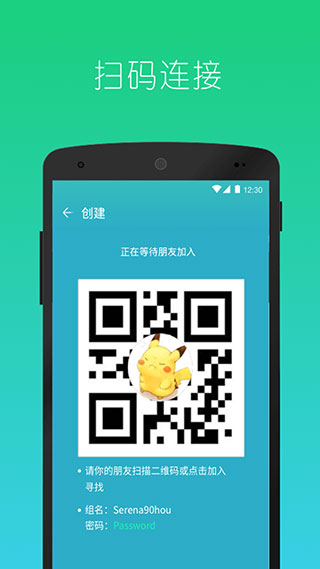 快牙精简版app截图3