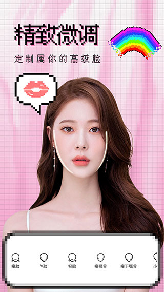 VUE相机截图4