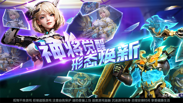 乐乐捕鱼高爆版截图2