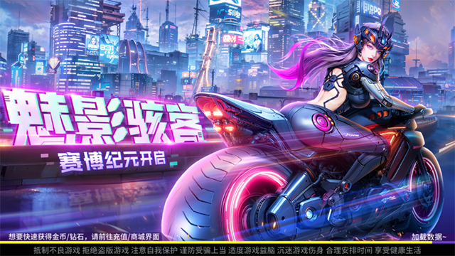 乐乐捕鱼高爆版截图3