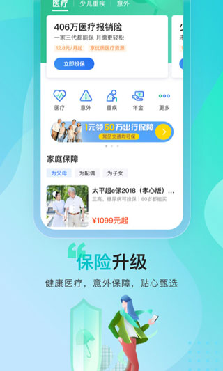 买单吧app官方最新版截图2