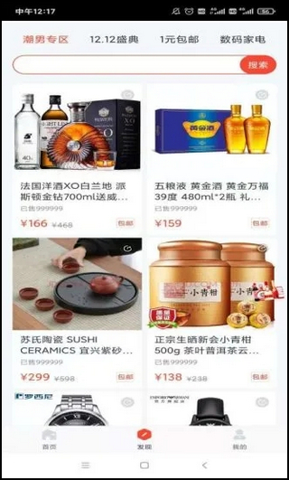 小利生活截图1