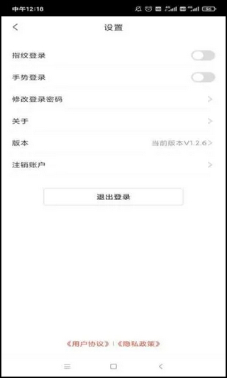小利生活截图2