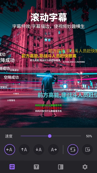 Filmigo视频剪辑截图3