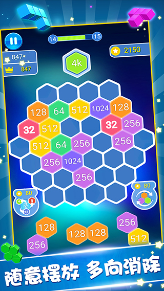 罗斯方块截图1