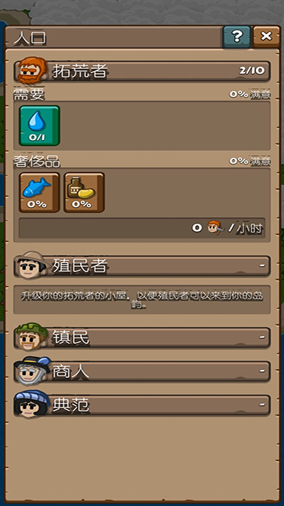 先锋典范截图2