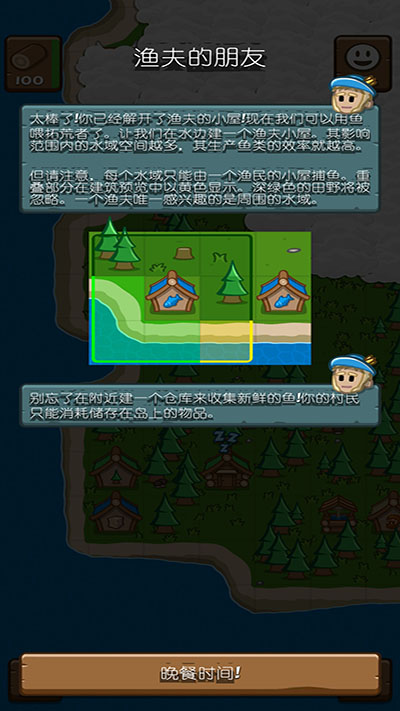 先锋典范截图4