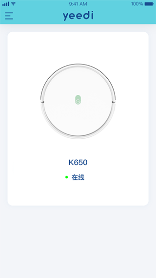 yeedi扫地机器人app截图4