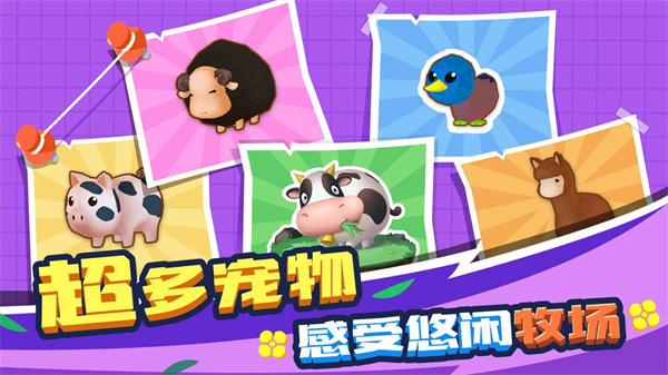 割草的100种方式游戏截图1