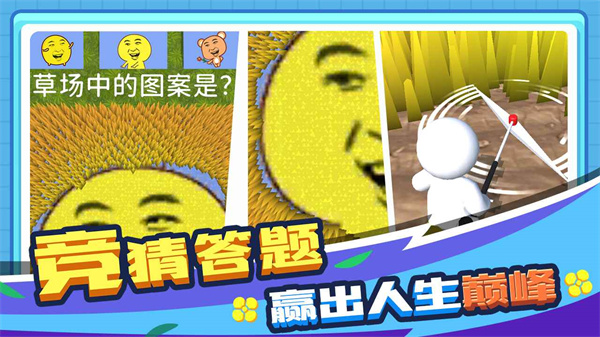 割草的100种方式游戏截图2