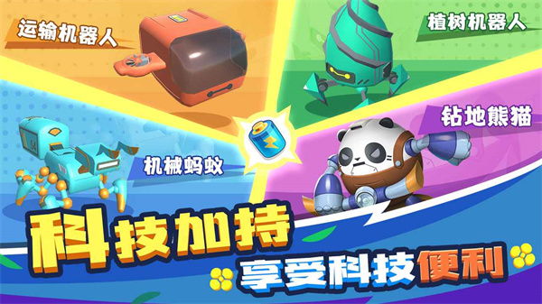 割草的100种方式游戏截图4