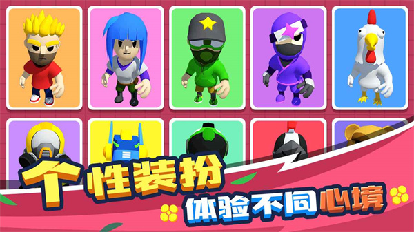 割草的100种方式游戏截图5