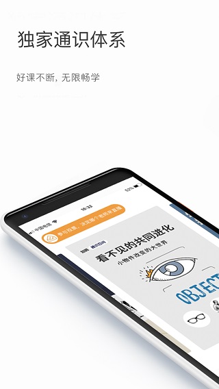 知鸦截图1