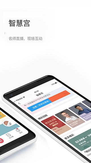 知鸦截图2