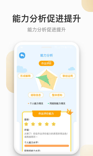 云上书院截图1