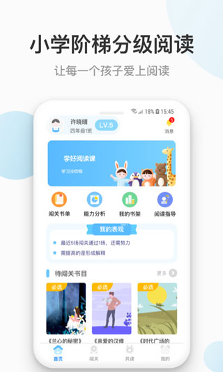 云上书院截图5
