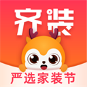 齐装网官网版-齐装app下载 V1.7.4