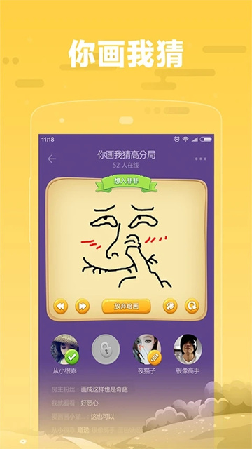 糖糖App截图1
