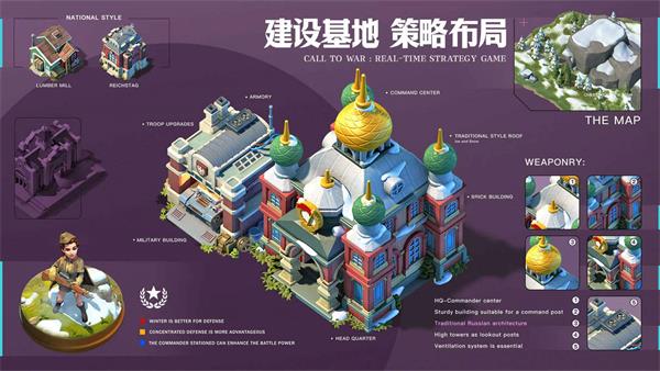 我的战争官方版截图1
