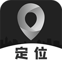 手机定位追踪找人软件免费下载-手机定位追踪找人app下载 V1.0.59