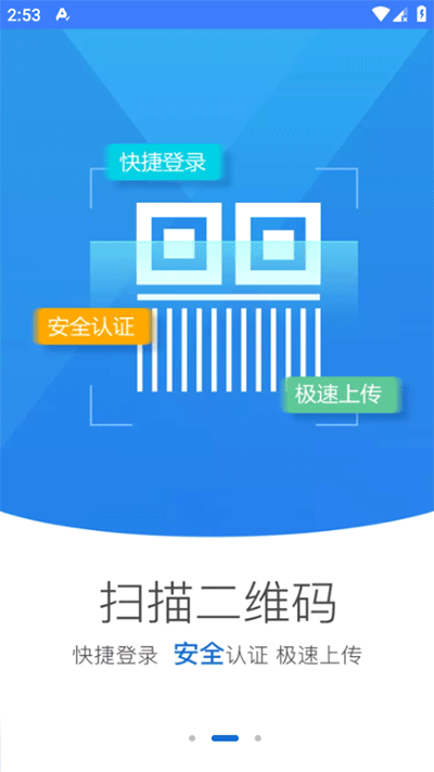 海南e登记注册营业执照app截图3