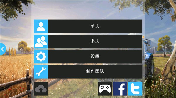 模拟农场16手机版截图4