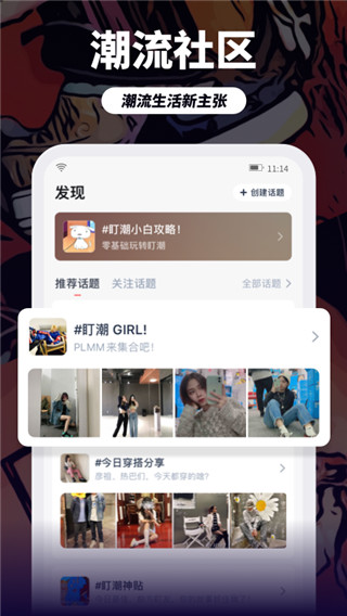 盯潮截图3