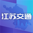 江苏交通云平台-江苏交通云app下载 V1.7.7