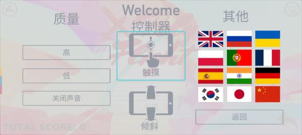 保利飞行截图3
