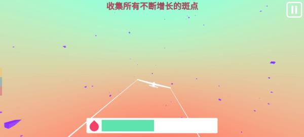 保利飞行截图5