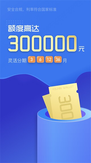 有信钱包app官方2025最新版截图1
