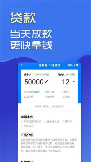 有信钱包app官方2025最新版截图2