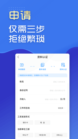 有信钱包app官方2025最新版截图3