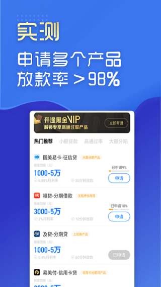 有信钱包app官方2025最新版截图4